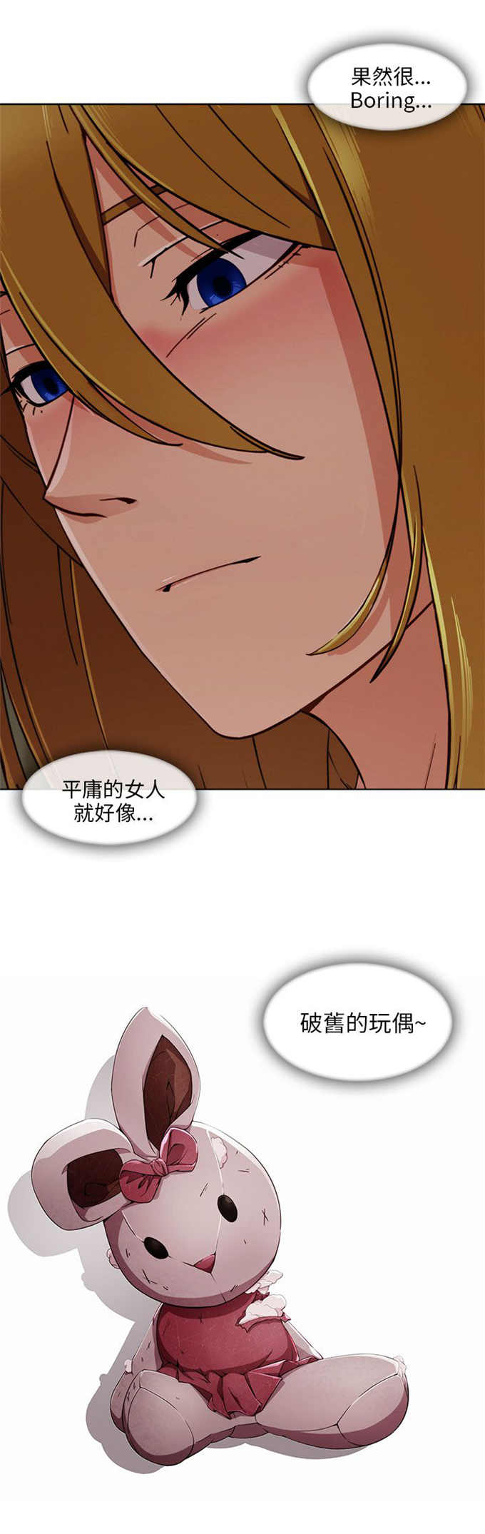 第37话12