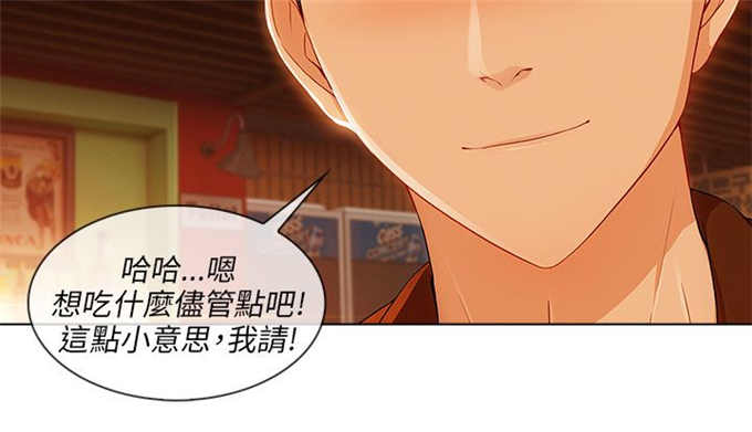 第29话6