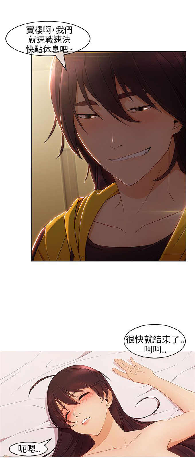 第5话25