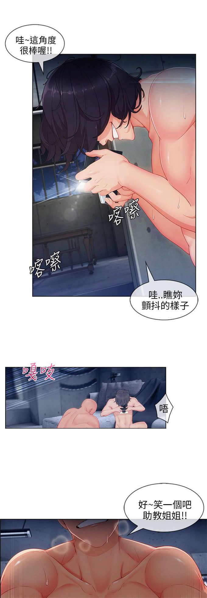 第32话4
