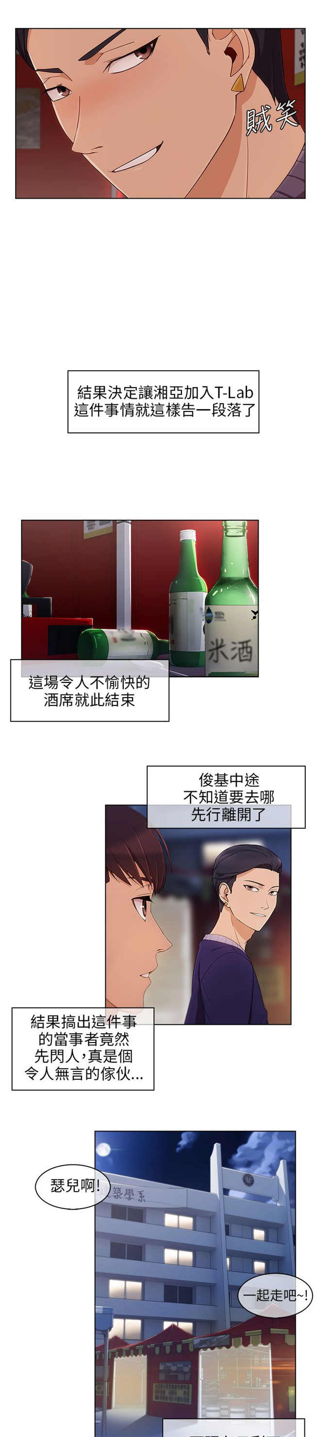 第22话16