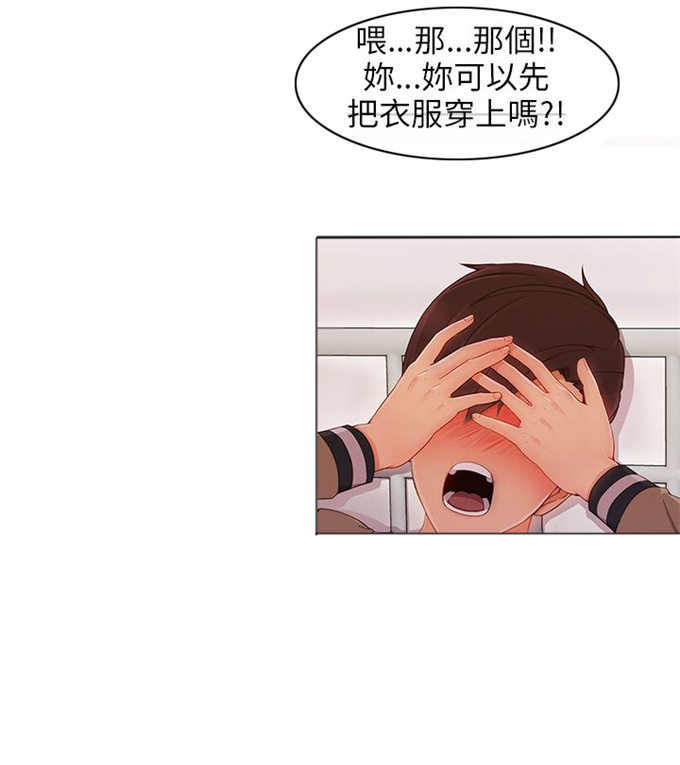 第34话8