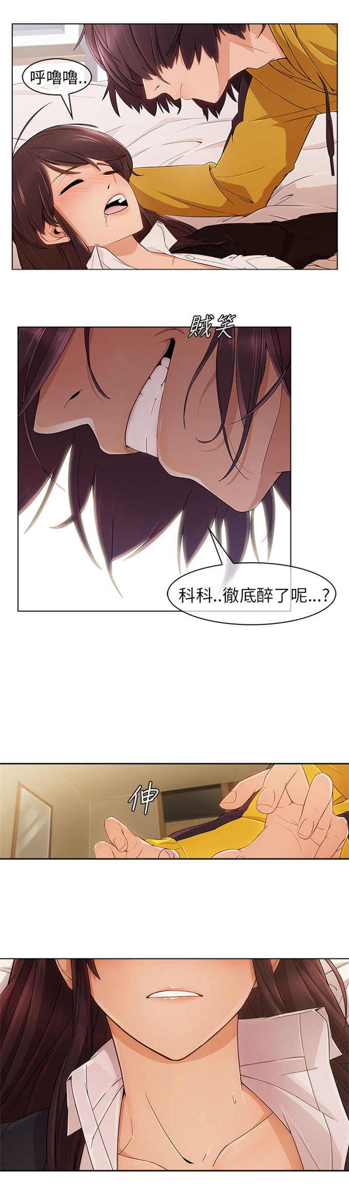 第5话18
