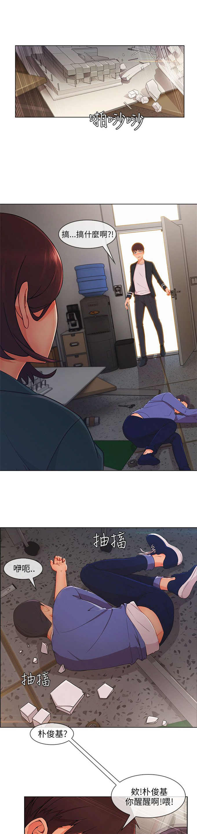 第36话14