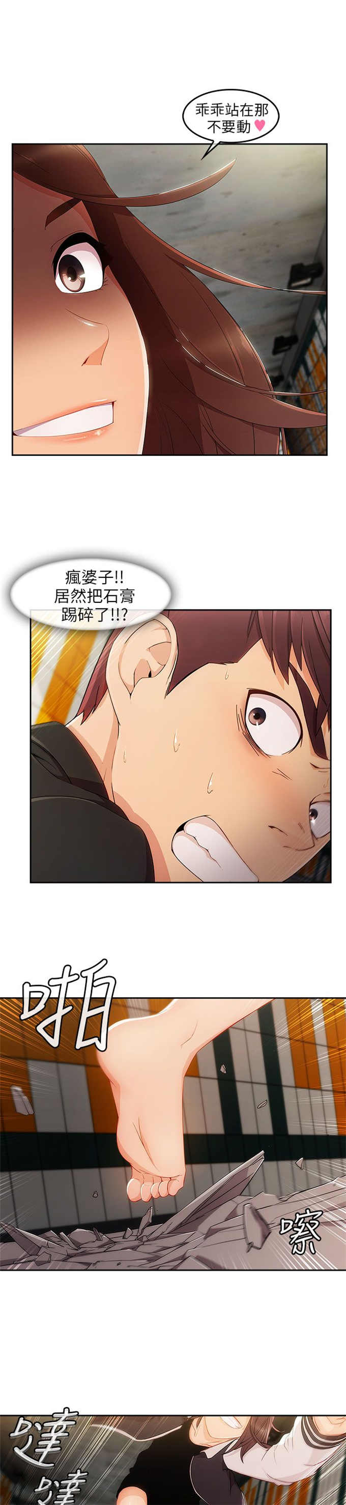 第25话15