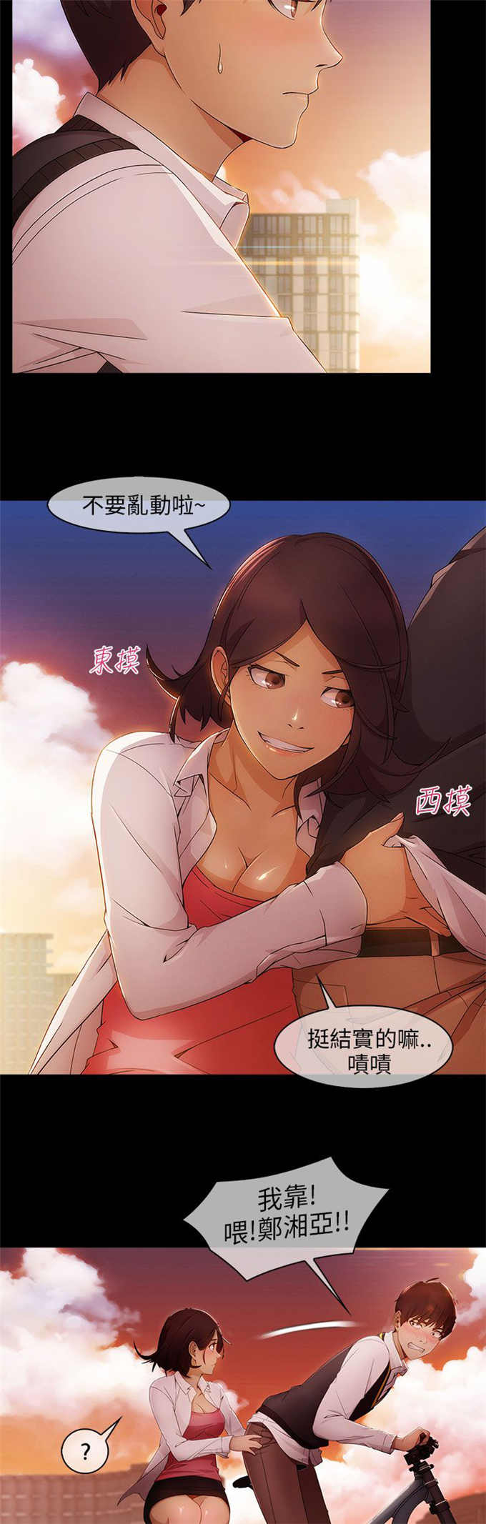 第8话17