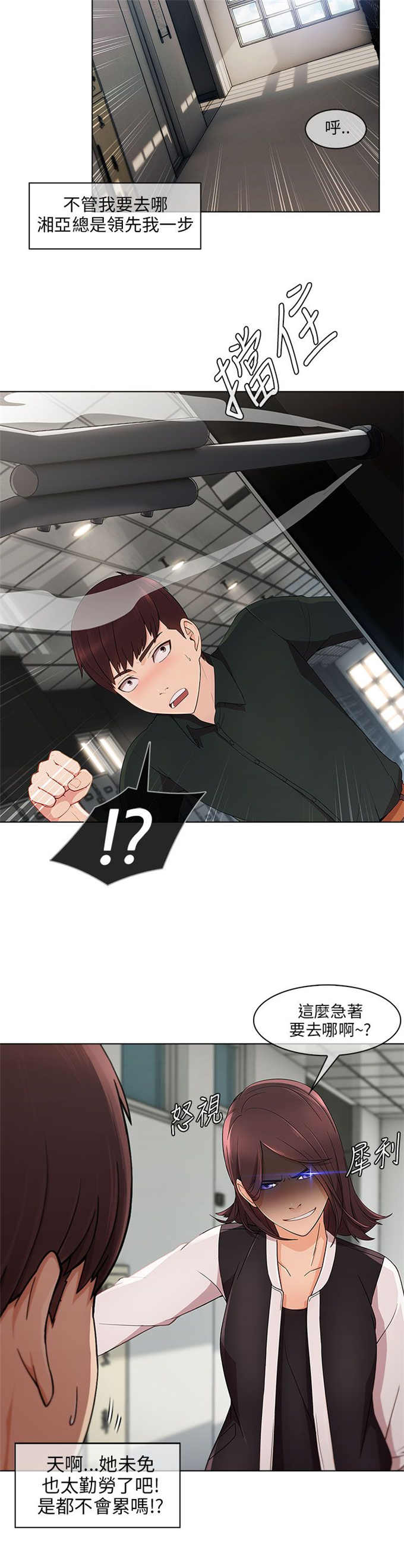 第25话7