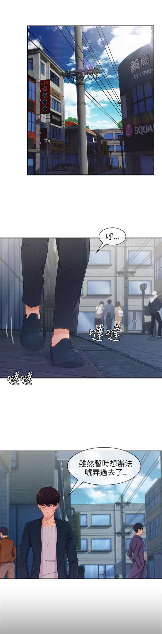 第36话0