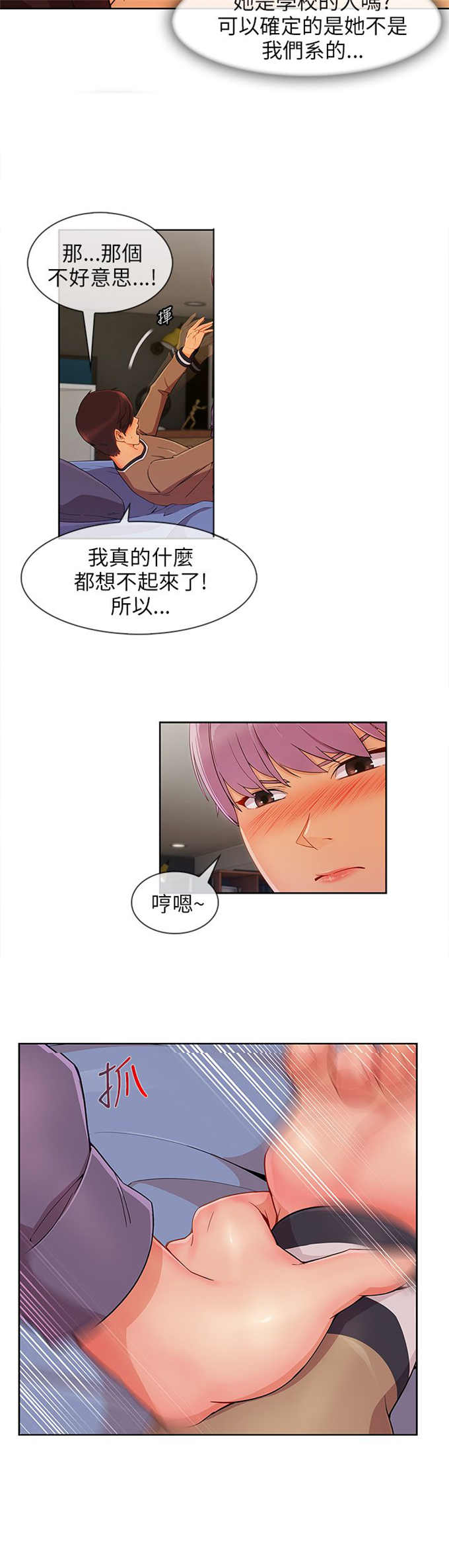 第34话10