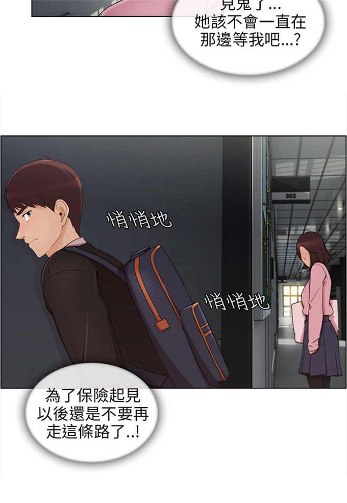 第17话7