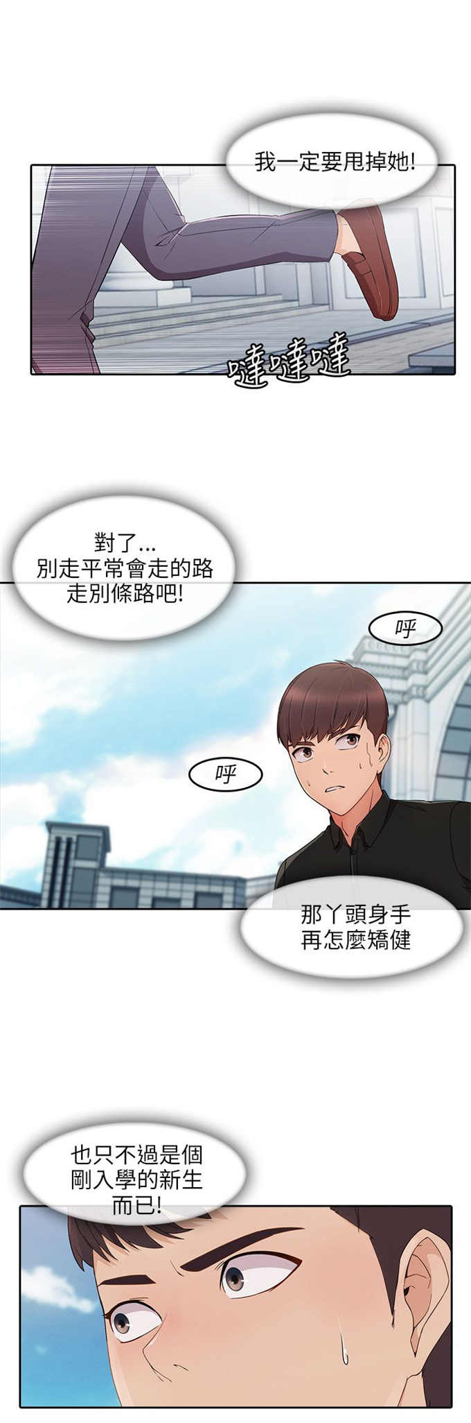 第25话9