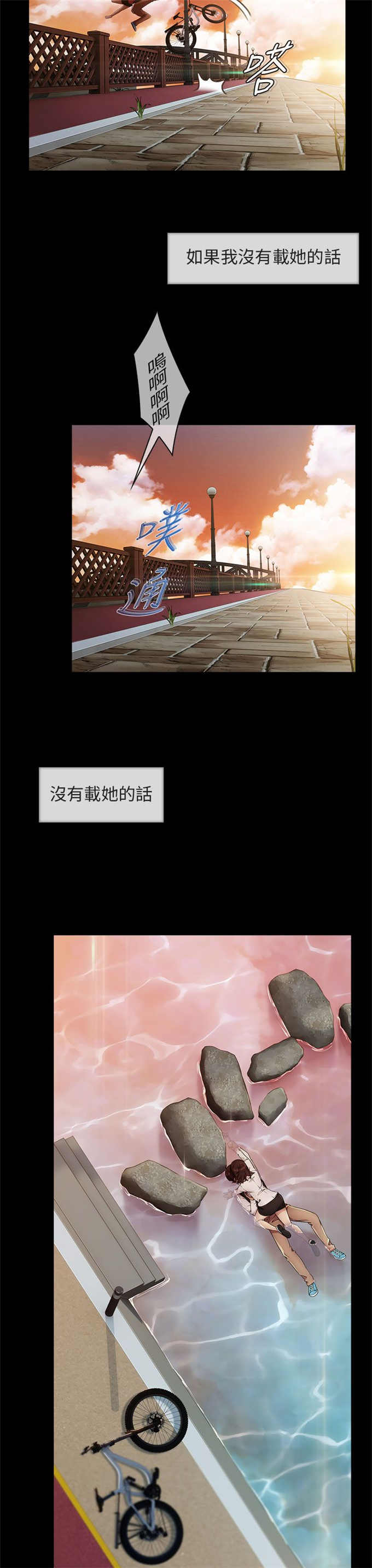 第8话22