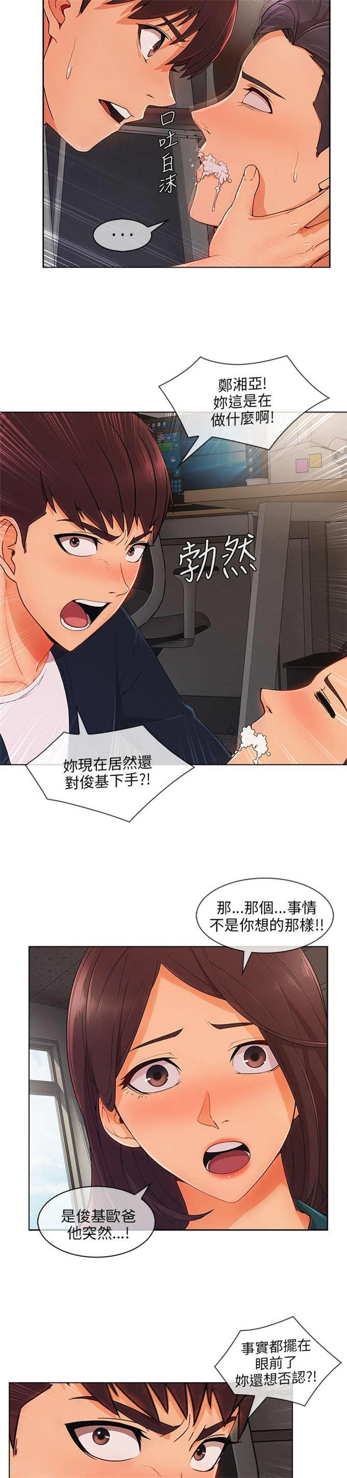 第36话15