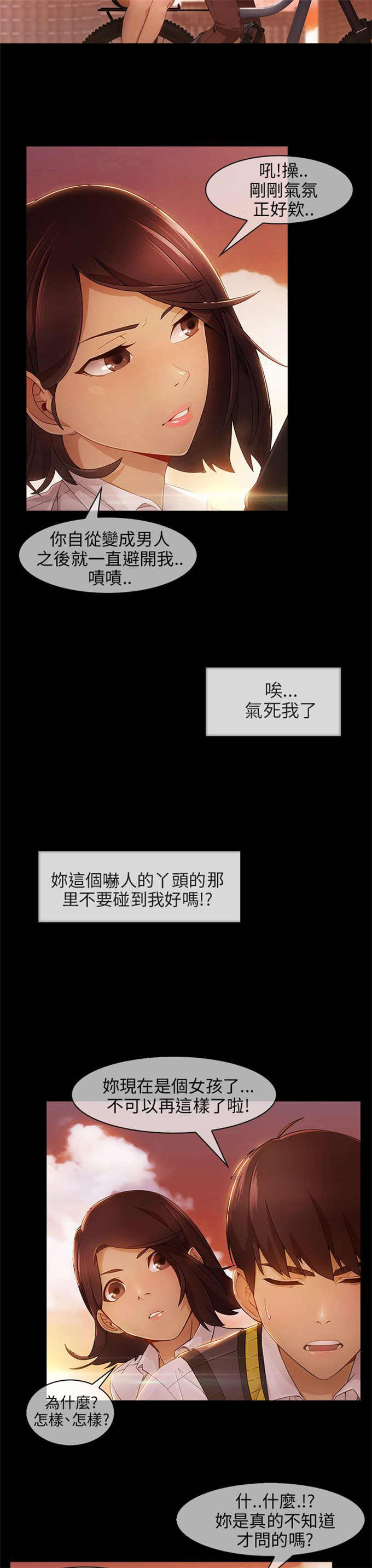 第8话18