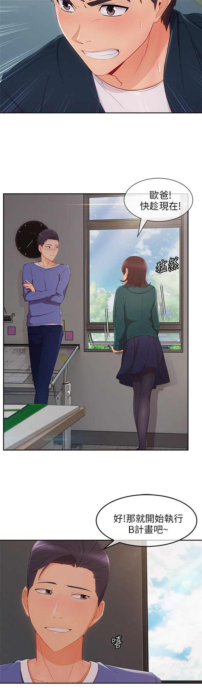 第36话7
