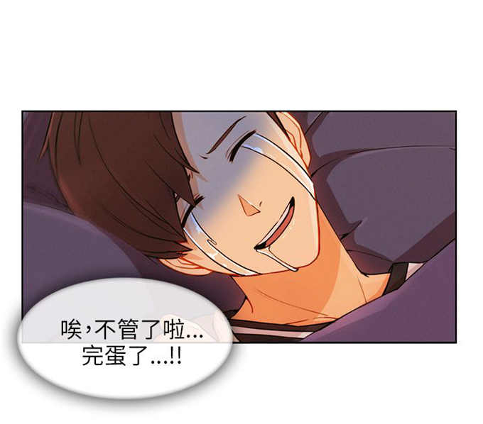 第34话17