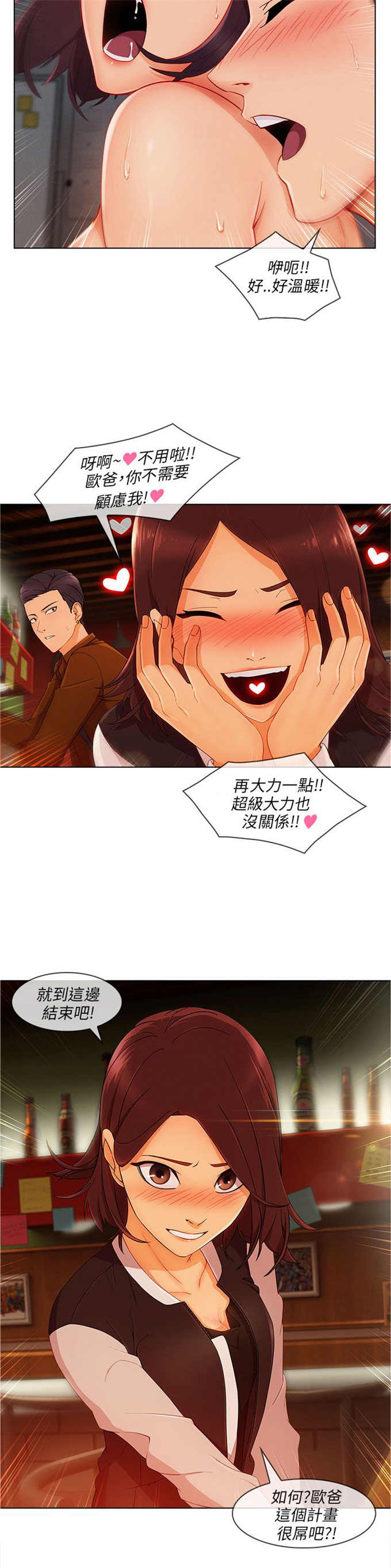 第29话17