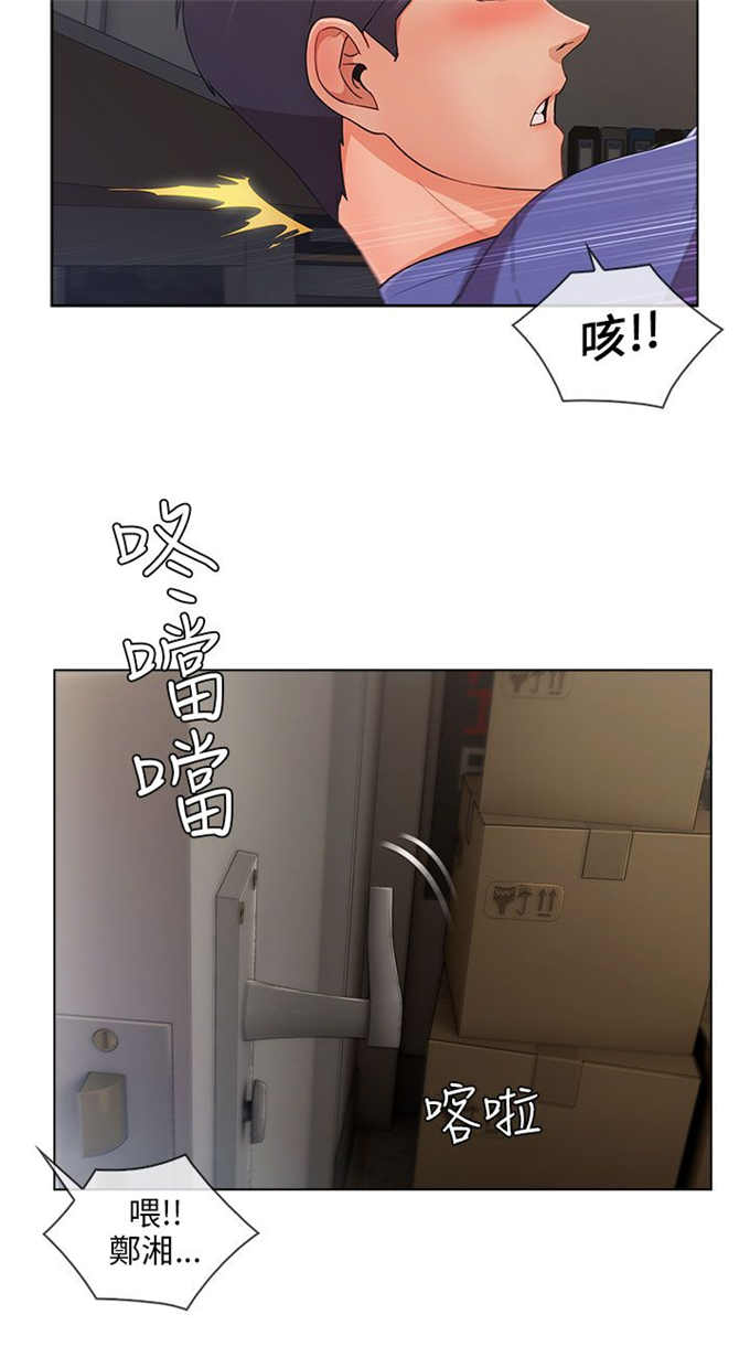 第36话13