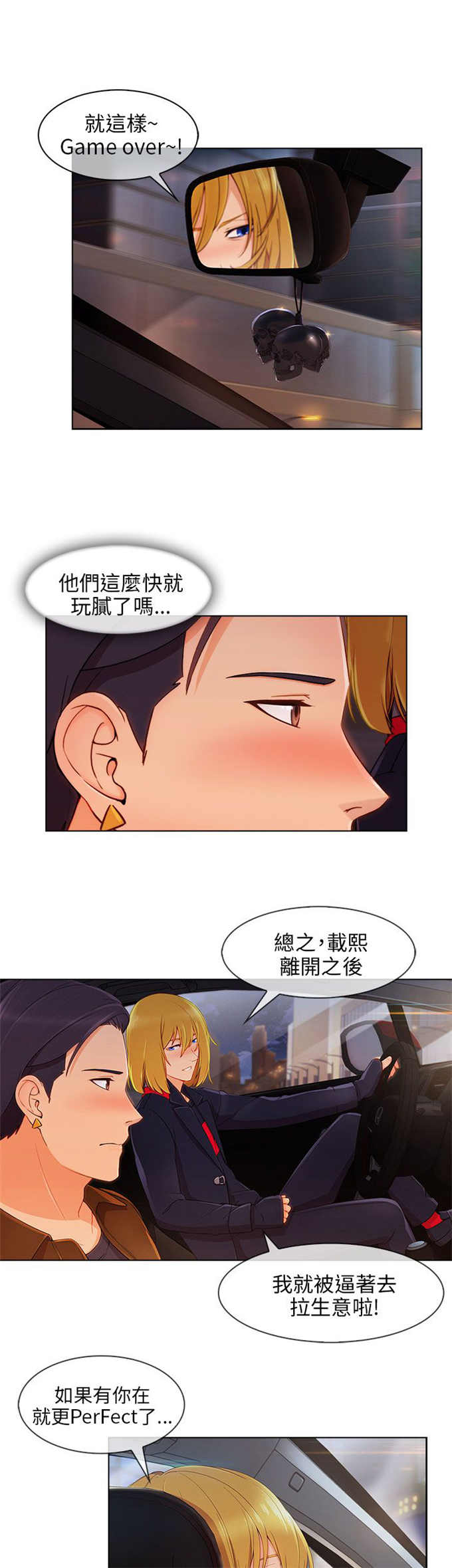 第32话6