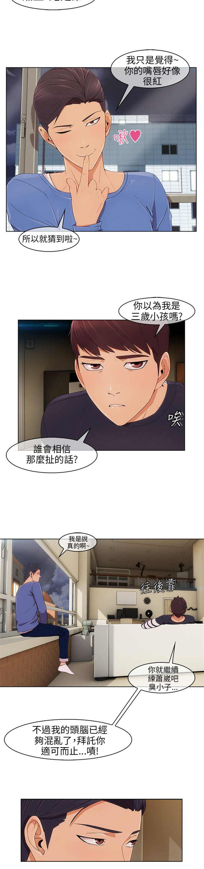 第13话5