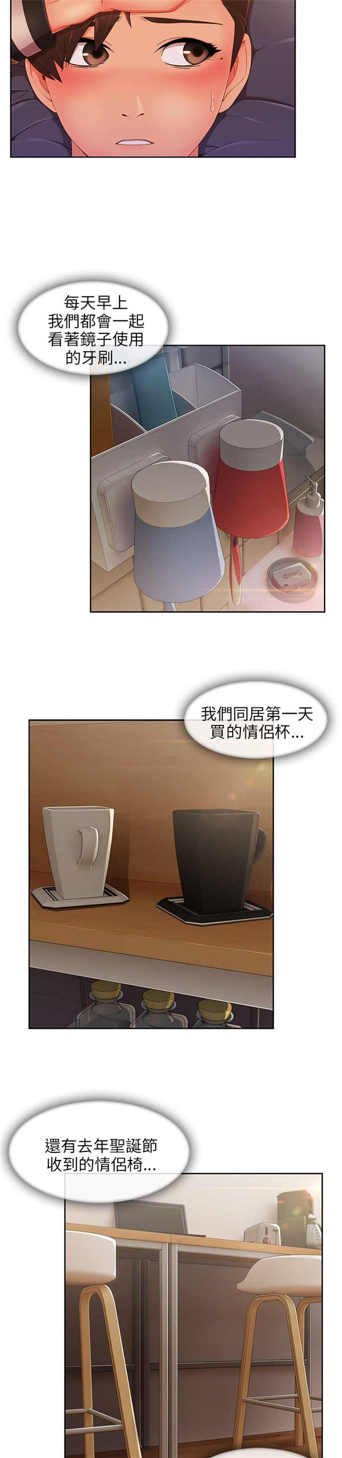 第34话1
