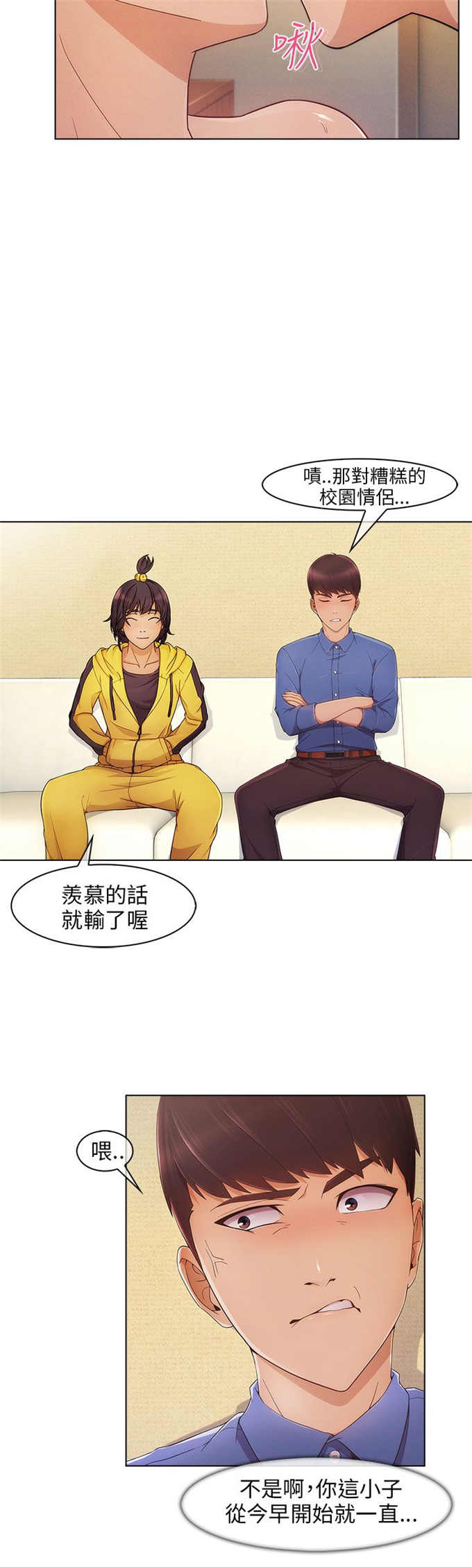 第4话9