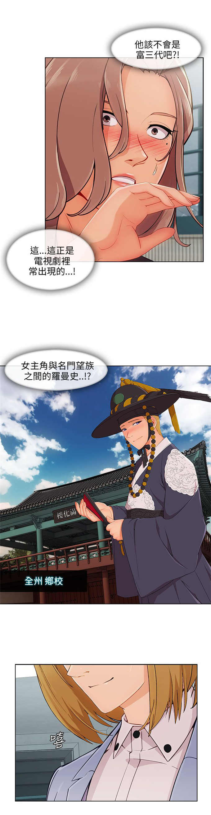 第37话8
