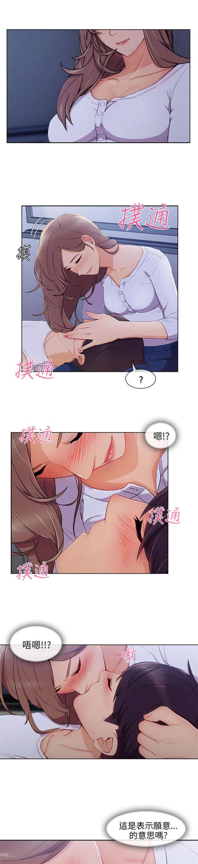 第31话6