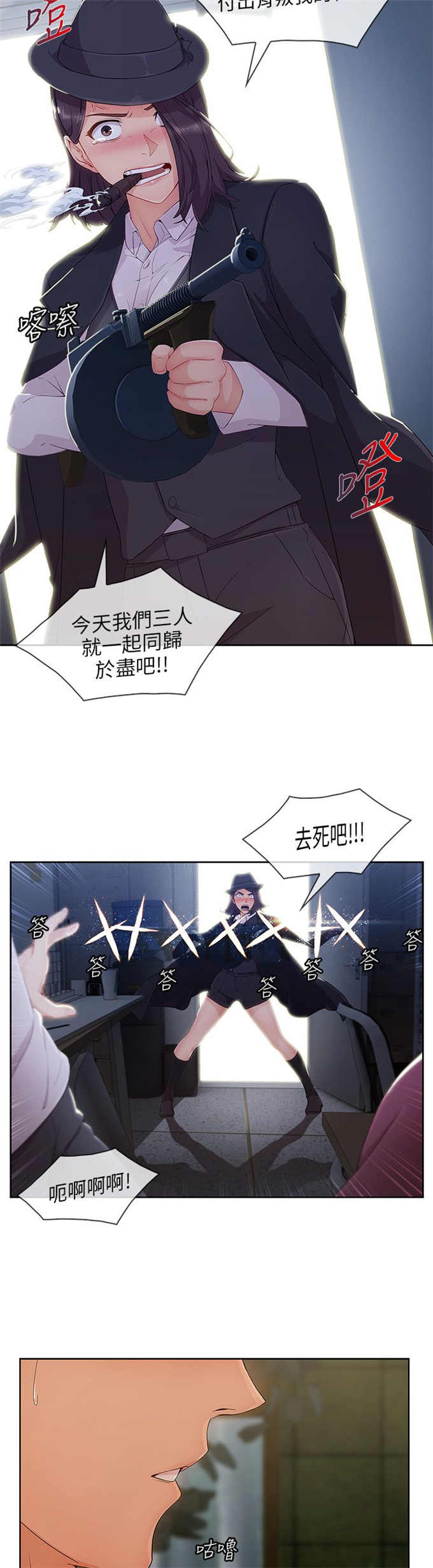 第34话22