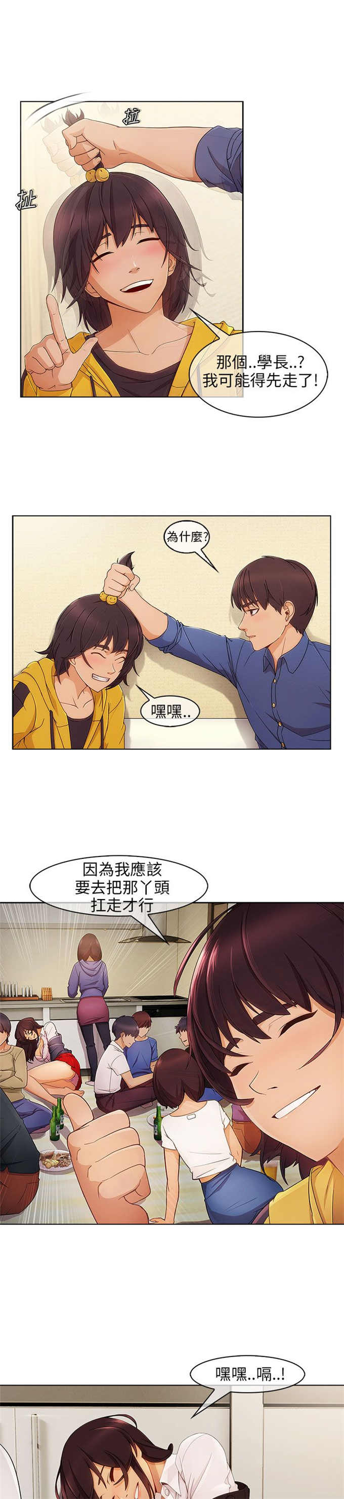 第5话4