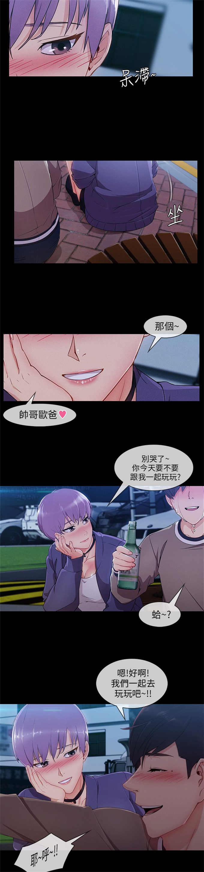 第34话15