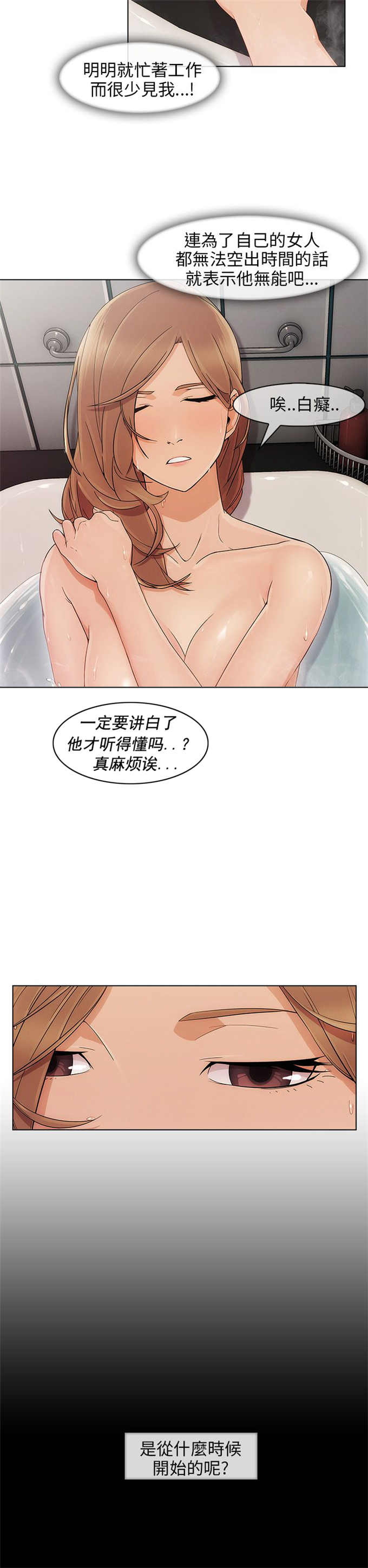 第13话11