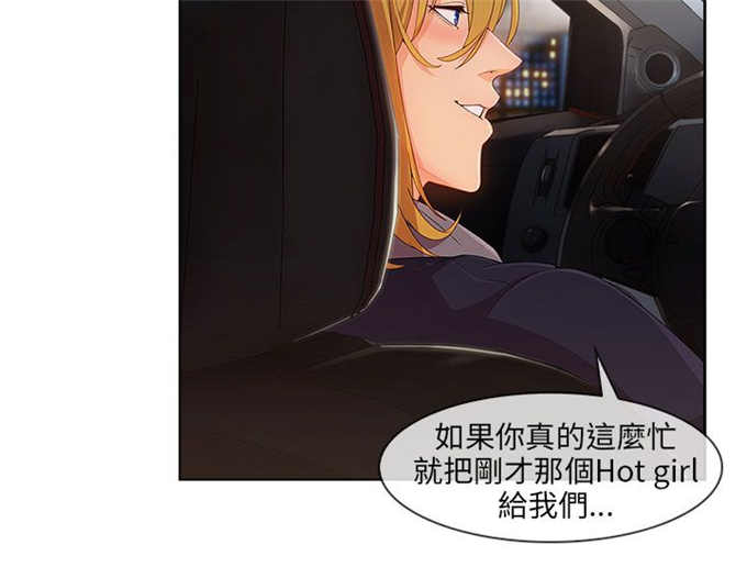 第32话7