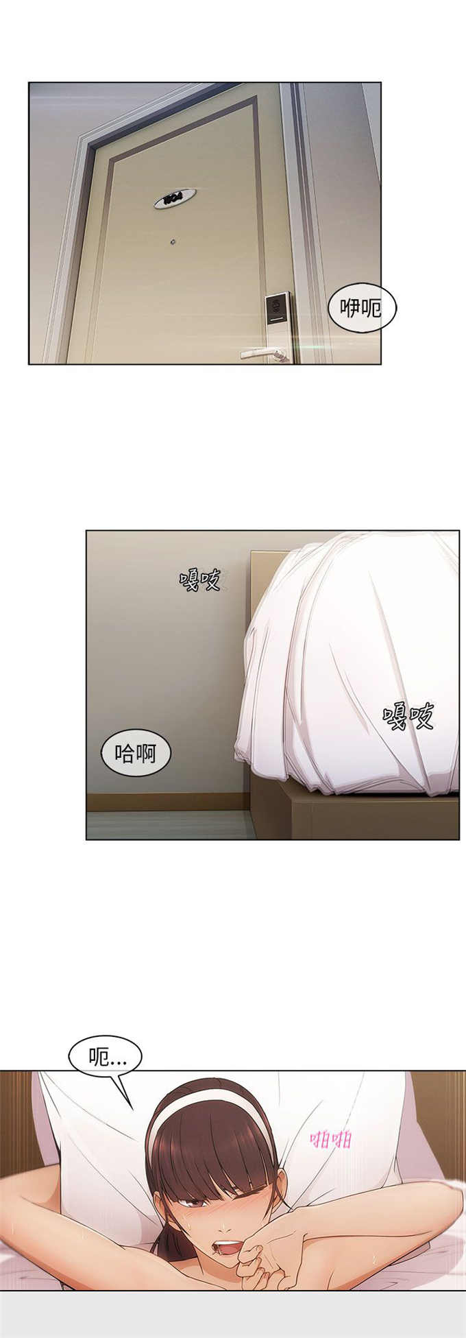 第4话5