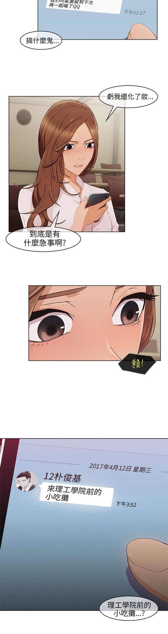 第22话1