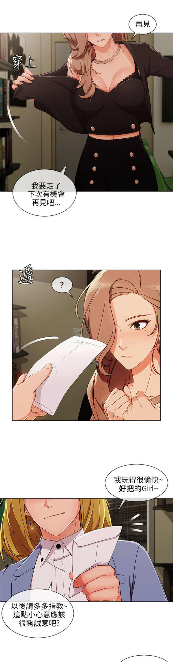 第37话13