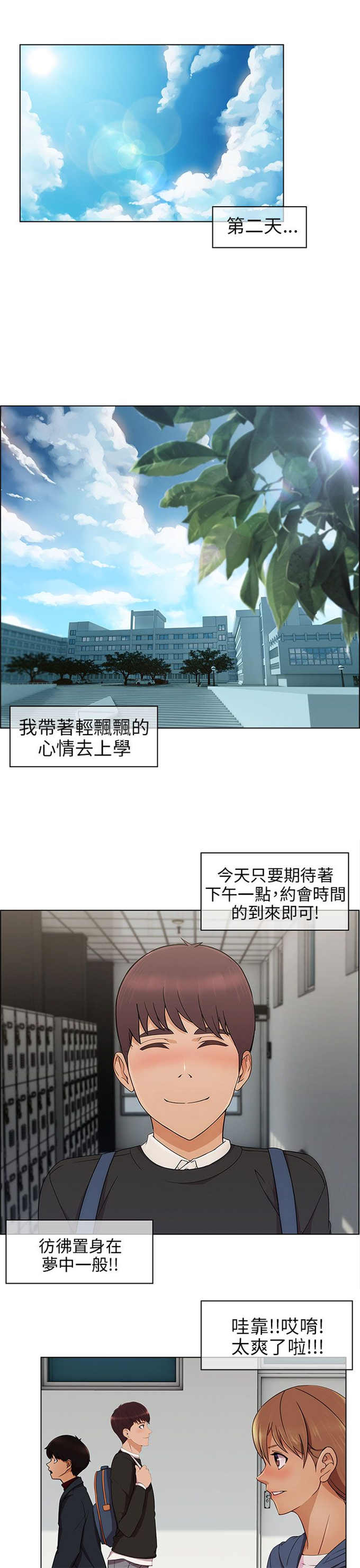 第17话5