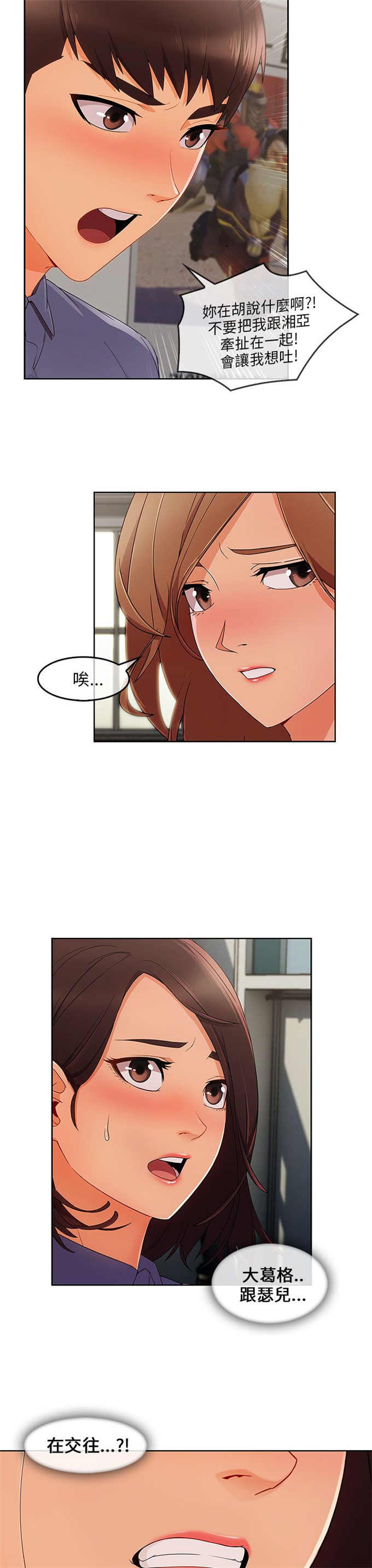 第44话11