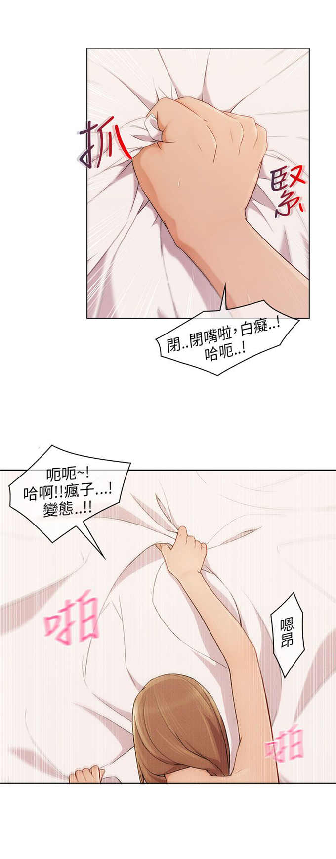 第11话9