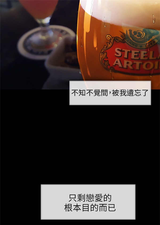 第14话3