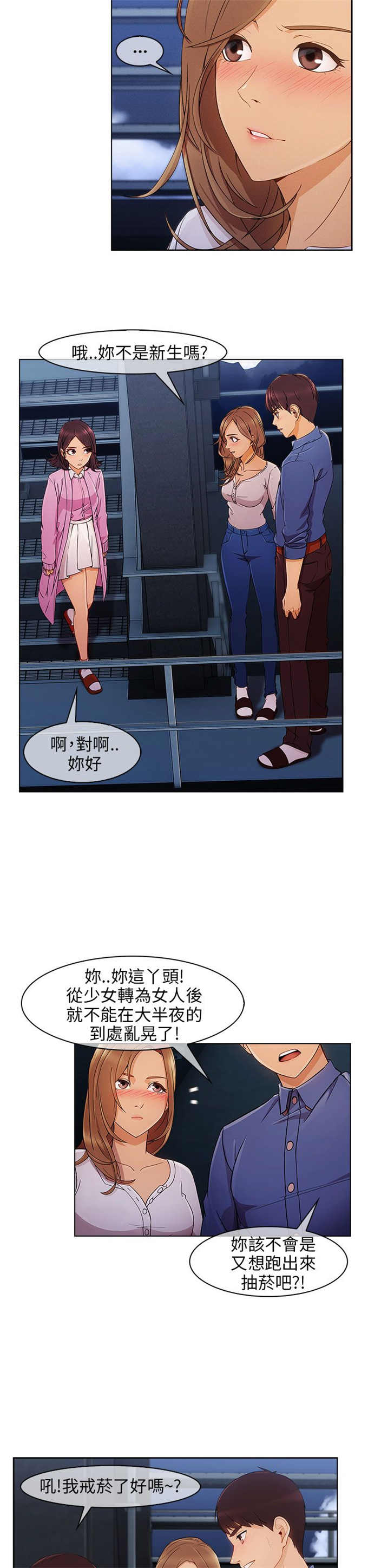 第6话12
