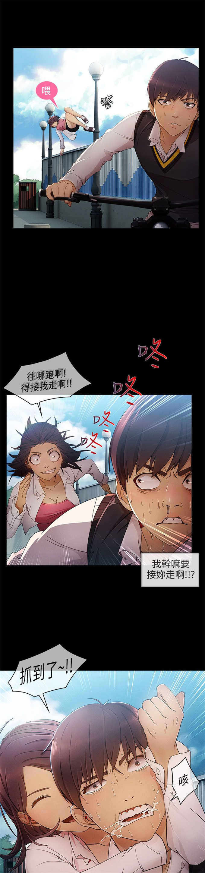 第8话14