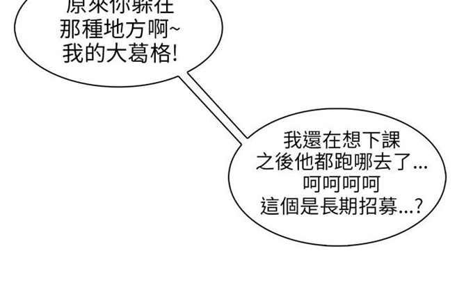 第17话13