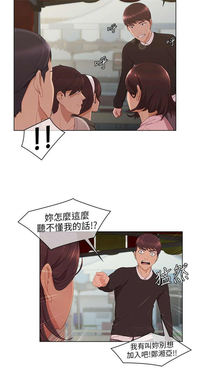 第22话3
