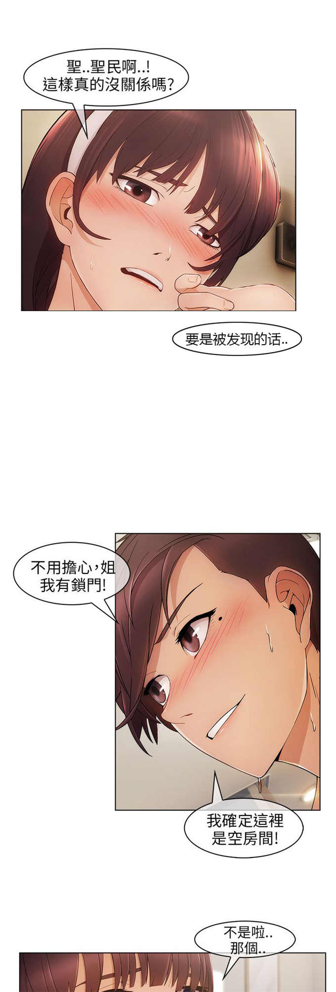 第4话6