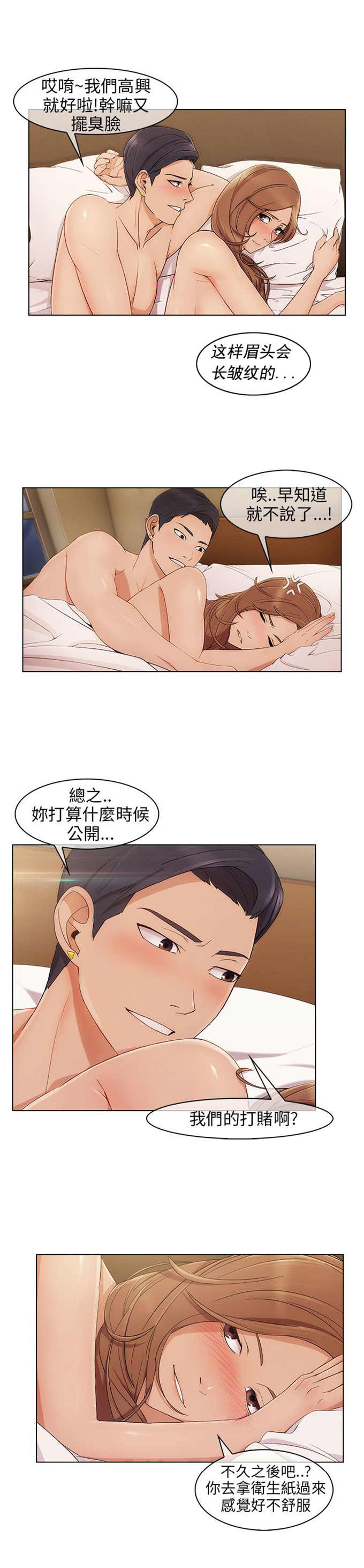 第11话11