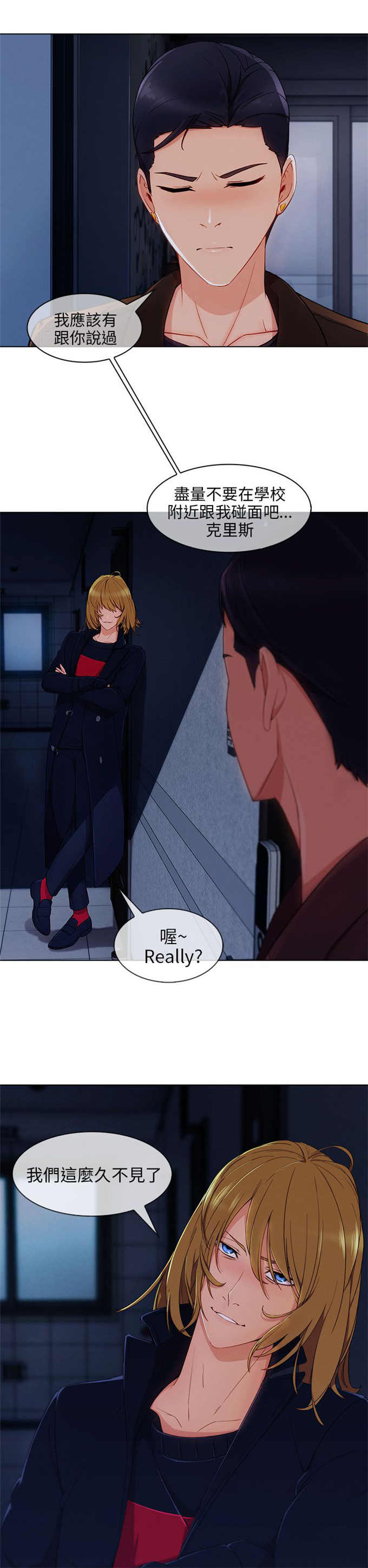 第31话1