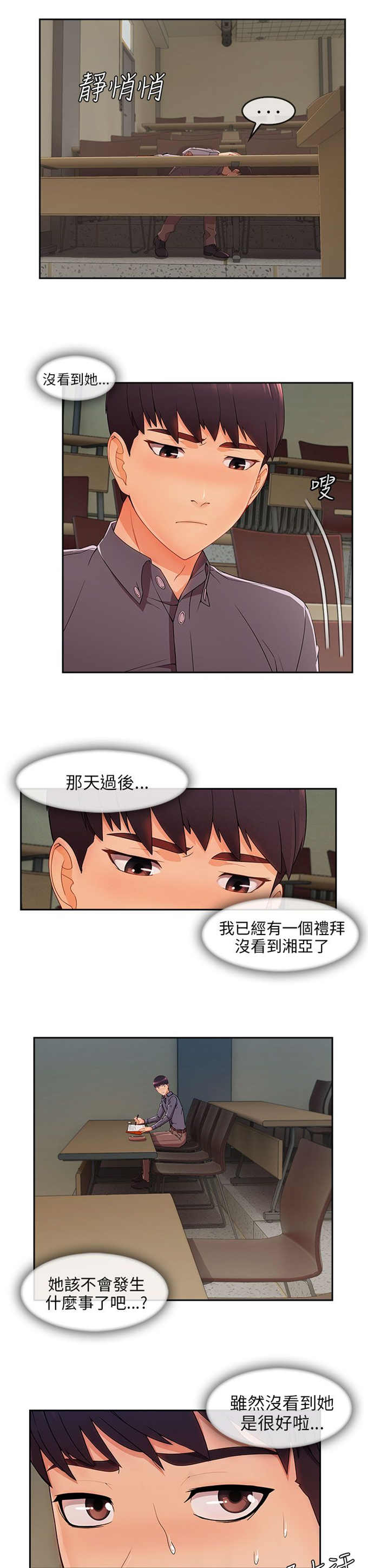 第41话1
