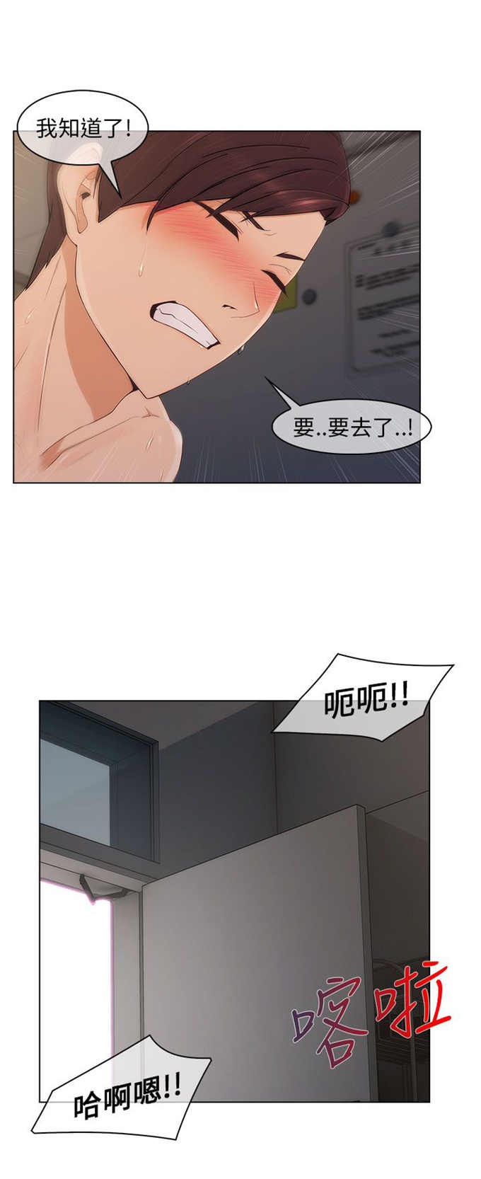 第18话9