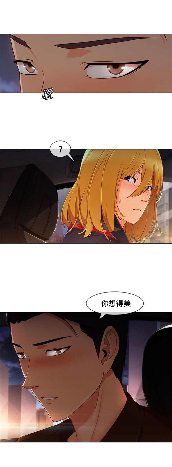第32话8